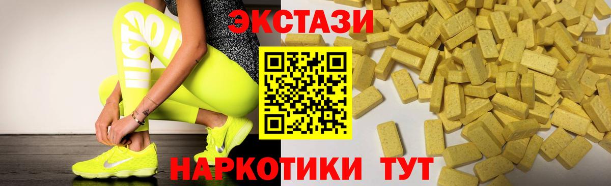 ЭКСТАЗИ Philipp Plein Сердобск