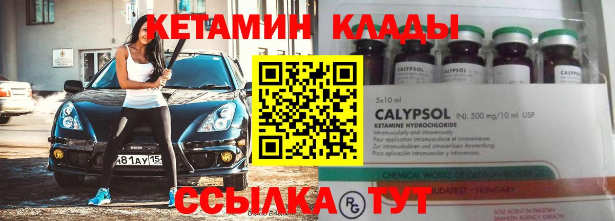 МЕГА как зайти  Вход с VPN  Сердобск  Кетамин ketamine 