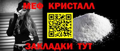 альфа пвп VHQ Славгород