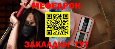 индика Старая Купавна