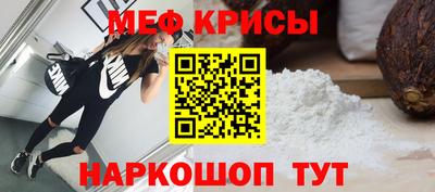 альфа пвп VHQ Славгород