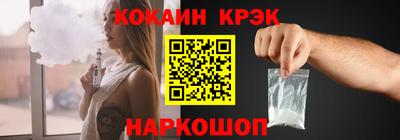 СК Славянск-на-Кубани