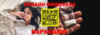 индика Старая Купавна