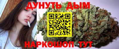 кристаллы Сланцы