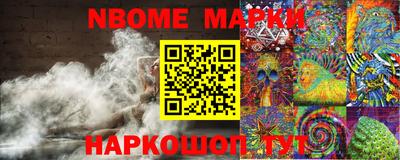 индика Старая Купавна