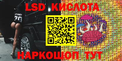 кристаллы Сланцы