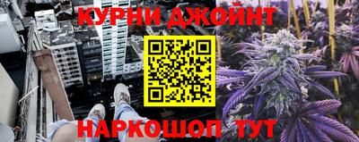 кристаллы Сланцы