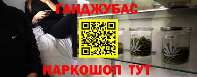 альфа пвп VHQ Славгород