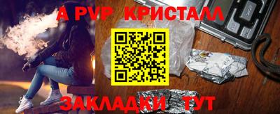 индика Старая Купавна