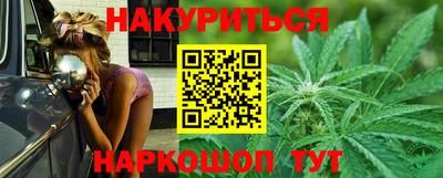 кристаллы Сланцы