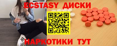 кристаллы Сланцы