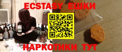 ECSTASY Ставрополь