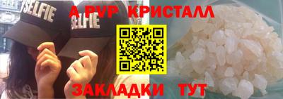 альфа пвп VHQ Славгород