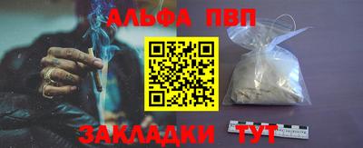 кристаллы Сланцы