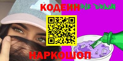 СК Славянск-на-Кубани