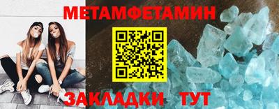 мефедрон Среднеуральск