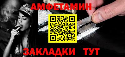 альфа пвп VHQ Славгород