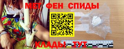 альфа пвп VHQ Славгород