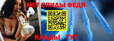 мефедрон Среднеуральск