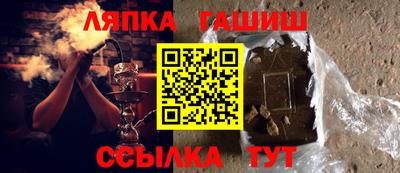кристаллы Сланцы