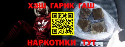 кристаллы Сланцы