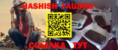 индика Старая Купавна