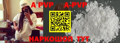 кристаллы Сланцы