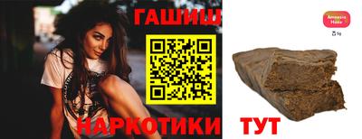 кристаллы Сланцы