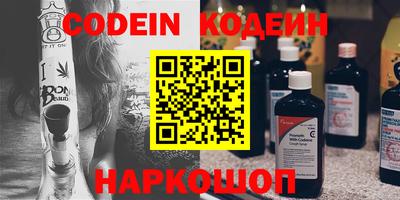 индика Старая Купавна