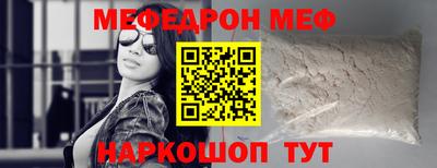 альфа пвп VHQ Славгород