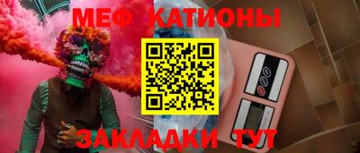 кристаллы Сланцы