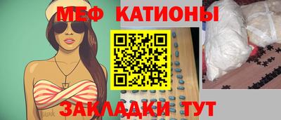 альфа пвп VHQ Славгород
