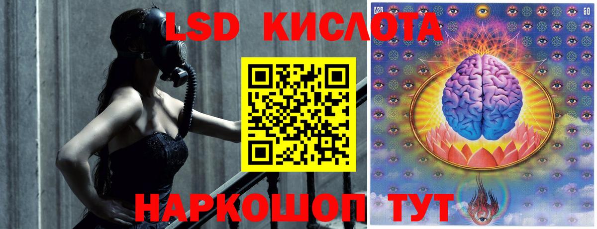 Сердобск  LSD-25 экстази кислота  Вход с VPN  ЛСД экстази ecstasy 