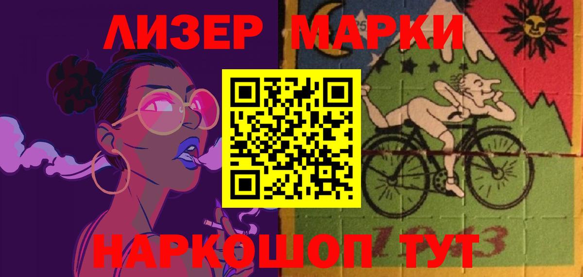 ЛСД экстази кислота Сердобск