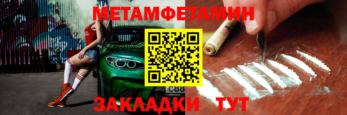 Сердобск  Метамфетамин кристалл  Метамфетамин кристалл  Вход с VPN 