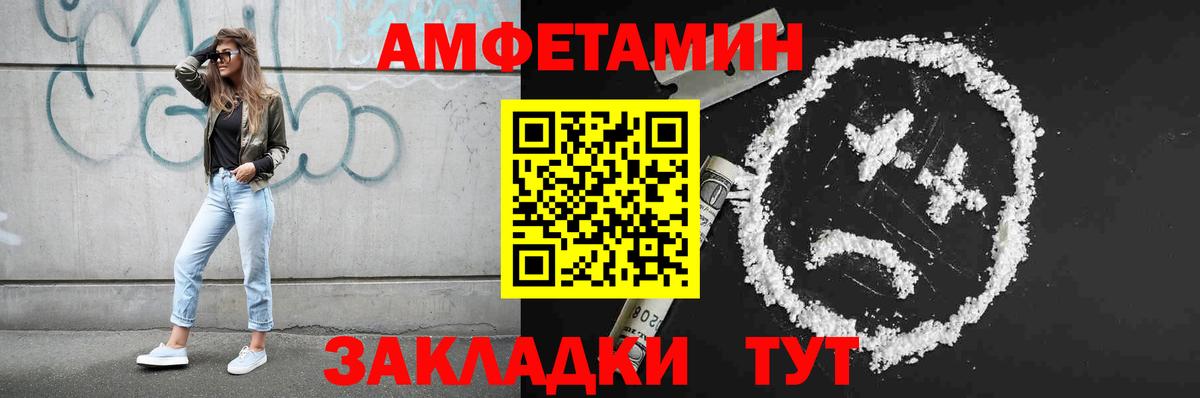 Первитин витя Сердобск