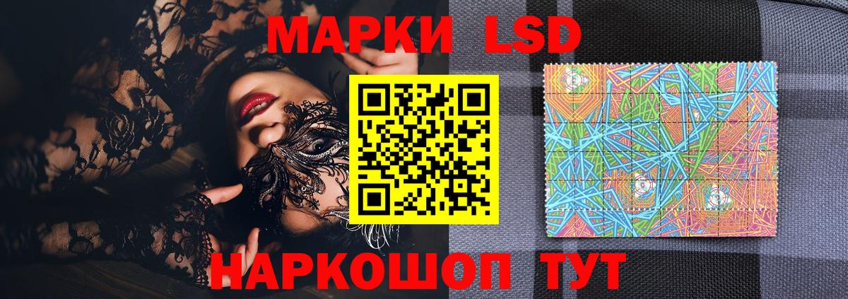 Сердобск  Марки N-bome 1500мкг  Марки N-bome  Вход с VPN 