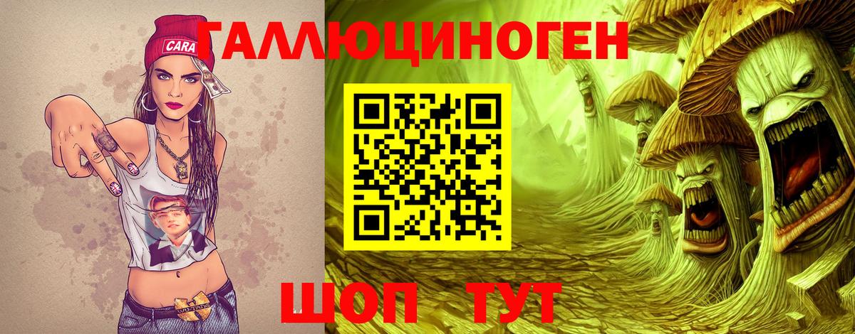 Галлюциногенные грибы MAGIC MUSHROOMS Сердобск