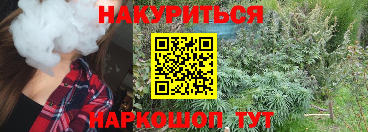 Сердобск  Канабис план  Вход с VPN  МАРИХУАНА MAZAR 